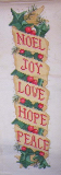 Christmas banner, 1991
